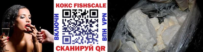 Купить закладку COCAIN  Марихуана  APVP  ГАШ  Меф мяу мяу  Алексин