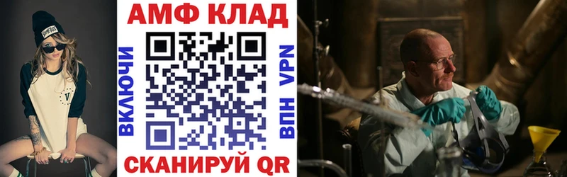 Amphetamine Premium  Купить закладки  Алексин 