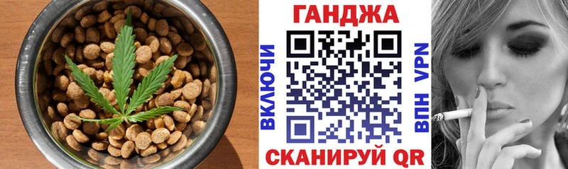 Canna-Cookies марихуана Купить где Алексин