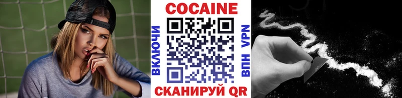 Купить где  Алексин  КОКАИН Fish Scale 