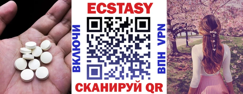 Купить закладки  Алексин  Ecstasy 99% 