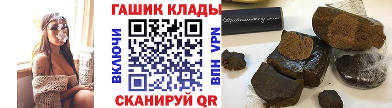 ГАШ убойный  Купить закладки  Алексин 