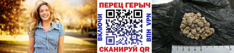 ГЕРОИН хмурый  Купить закладки  Алексин 