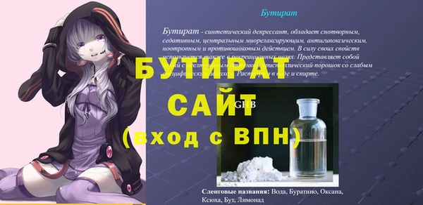 герыч Карпинск