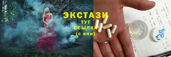 герыч Карпинск