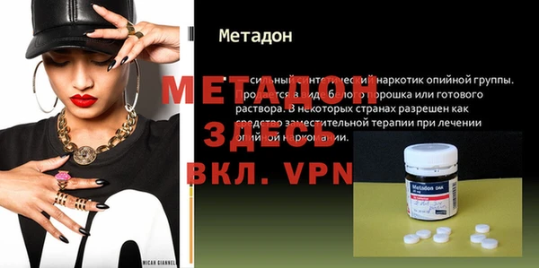 герыч Карпинск