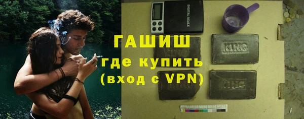 Альфа ПВП Касимов