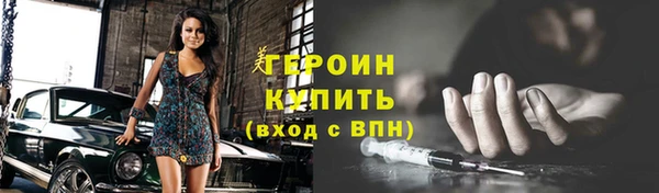 первитин Домодедово