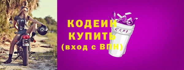 герыч Карпинск