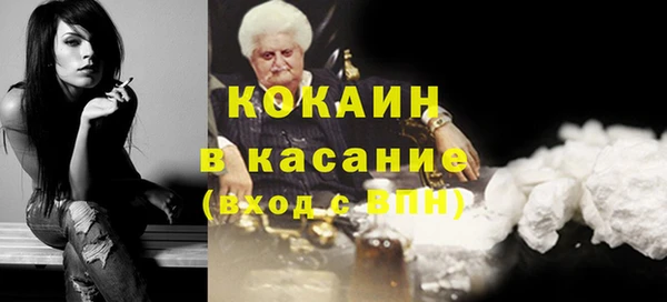 герыч Карпинск