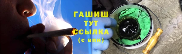 герыч Карпинск