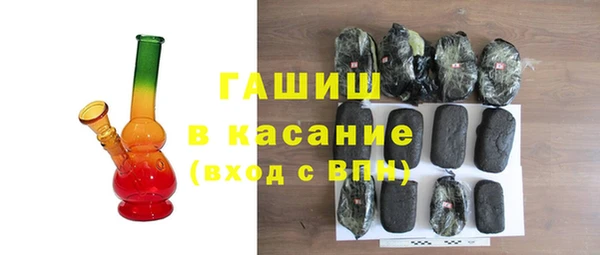 Альфа ПВП Касимов