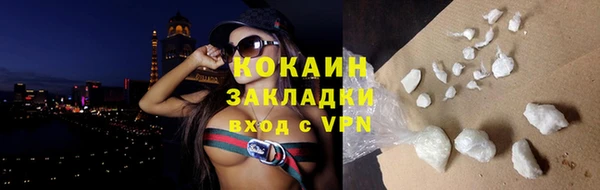 герыч Карпинск