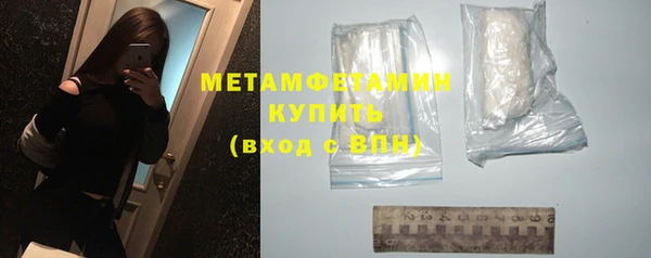 герыч Карпинск