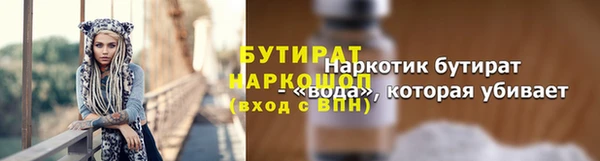 героин Карталы