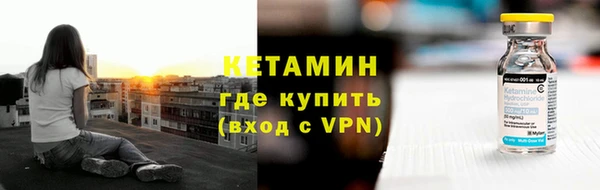 герыч Карпинск