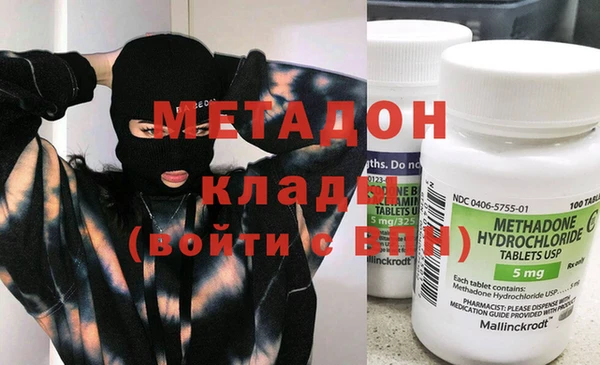 амфетамин Одинцово