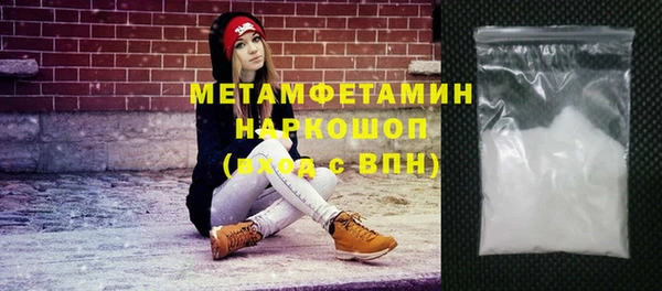 Альфа ПВП Касимов