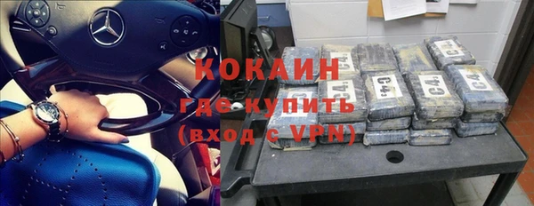 герыч Карпинск