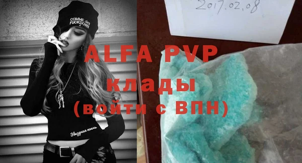 героин Карталы