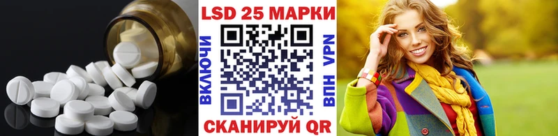 Купить где Алексин ЛСД экстази кислота