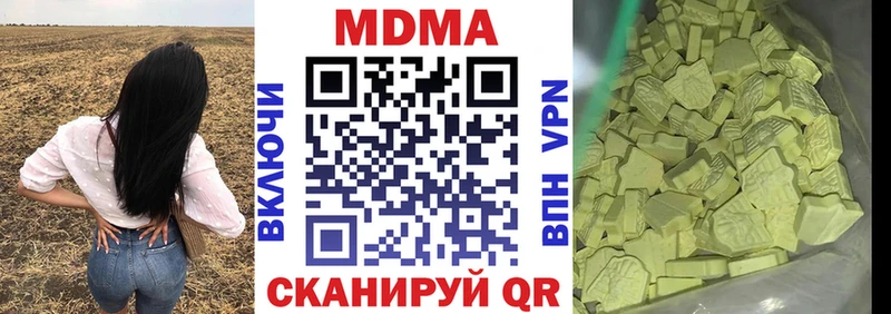 MDMA VHQ  Купить  Алексин 