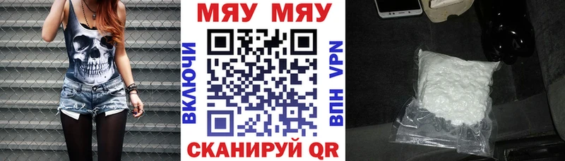 Мефедрон mephedrone  Купить где  Алексин 