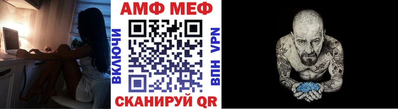 МЕТАМФЕТАМИН кристалл  Купить где  Алексин 