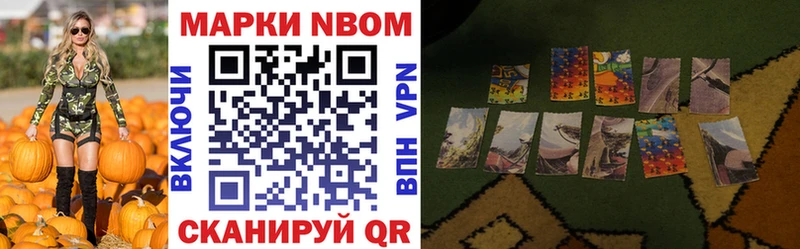 Купить  Алексин  Марки N-bome 1500мкг 