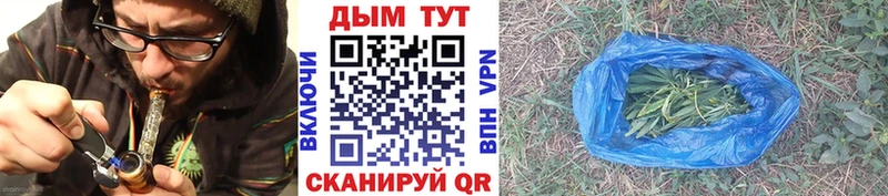 Каннабис Ganja Купить Алексин